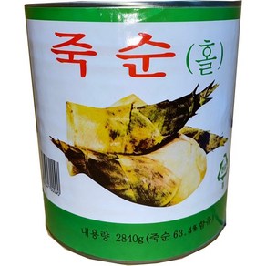 죽순 홀 1개 2.840kg (명진 /코끼리) 삶은죽순 죽순통조림캔, 2.84kg