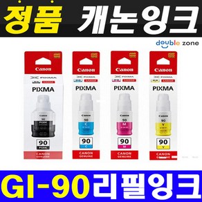 캐논 GI-90 무한 리필 잉크 G5090 G5092 G6090 G6091 G6092 GM2090 GM2092 정품잉크, 1개, 캐논정품 GI-90M 빨강(7700매)