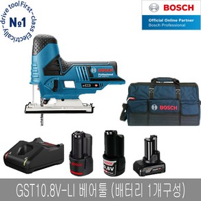 보쉬 GST10.8V-LI 충전 직소 세트 툴백L 배터리1개, 1개