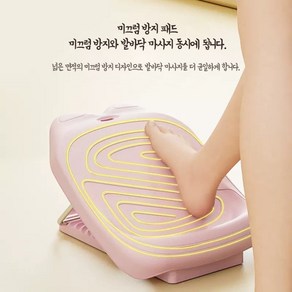 써니요가 종아리 스트레칭보드 허리 종아리알 발목 스트레칭 기구 레그릴렉서, 핑크 고양이