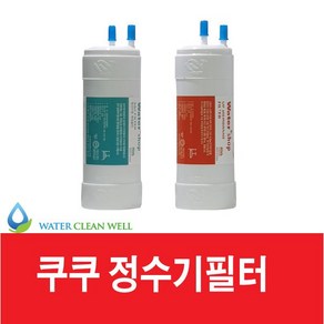 [호환필터] 쿠쿠 인앤아웃 CP-TS011DS 정수기 호환필터 1년세트 [5인치 3+1], 1개, 1회분(1+1)