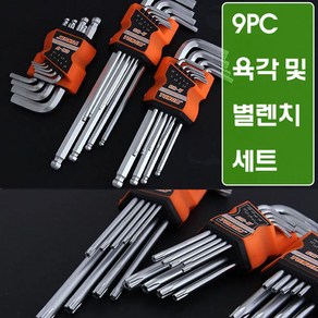 make speed 9PC 크롬바디륨 육각렌치 및 별렌치세트, L