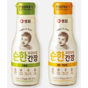 샘표 우리아이 순한간장 비빔/볶음용 + 국물 200ml 2종 X 1세트 아이간장