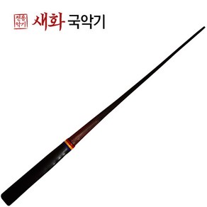 새화국악기 장구채 열채 - 맹죽다마디열채 (전공자용), 1개