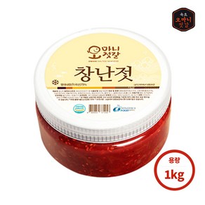 [오마니젓갈] 속초 수제젓갈 오마니 창란젓 1kg, 1개