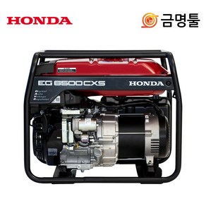 혼다 EG6500CXS 발전기 최대출력 6.5kVA 4싸이클 캠핑 노점상 푸드트럭, 1개