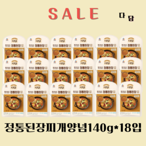 CJ 다담 정통 된장찌개 140g 3개 1세트, 18개