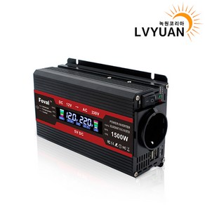 녹원 차량용 LCD 인버터 유사계단파 2000W 220V 60hz 한국형 KC인증