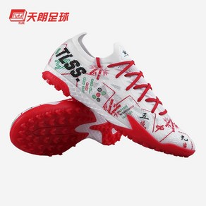 켈미 풋살화 통풍 통기성 KELME x TLSS RAYO MG TF FG 인조잔디 축구화