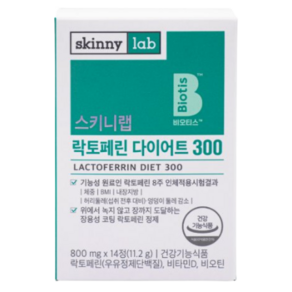 [100% 정품] 락토페린 9000mg 고함량 추천 식약처 인증 해썹 모로오렌지 프랑스산 웰빙곳간 체지방분해 / 장용성 스키니랩 코팅 락토패린 락토페닌 효능