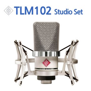 [정품 수입]Neumann TLM102 - 퀄리티 있는 사운드의 시작, TLM102 STUDIO SET (니켈)