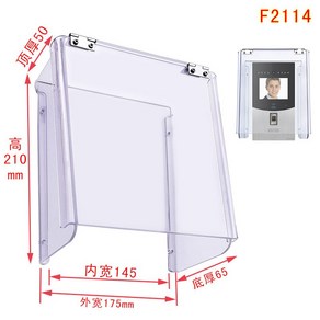 초인종커버 방수 레인커버 커버 현관 지문인식 현관문렌즈 인터폰 초인종 빗물차단 야외 공동현관