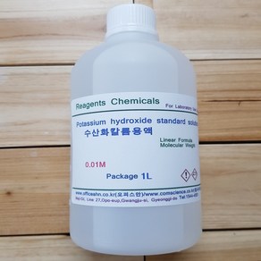 수산화칼륨용액 가성가리용액 0.01M 화)450ml, 1개