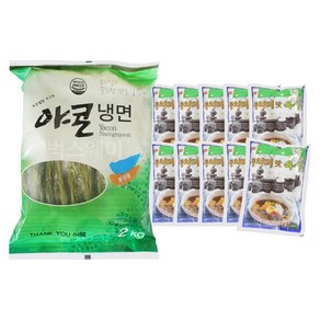 벅스웨이 야콘냉면 2kg+해가득 동치미맛육수 10개, 1세트, 2kg