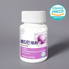 식물유래 베타인 NMN 엔엠엔 브로콜리추출물, 1개, 60정