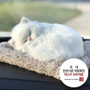 리얼펫 차량용 제습인형 실내 숯 탈취제 습기제거, 제습인형 대형-흰색고양이, 1개