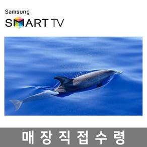 삼성 85인치 NEO QLED UHD 4K 스마트 LED TV 85QN90 유튜브 넷플릭스 티빙 웨이브, 고객직접설치, 스탠드형, NEO QLED 4K UHD TV