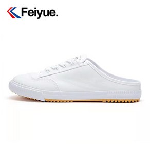 페이유에 FeiYue 클래식 뮬 블로퍼 캔버스 스니커즈 슬리퍼 커플 운동화 화이트 남여공용