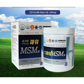 순수 식이유황 MSM 파워 유황닷컴 -분말형msm 400g, 1개