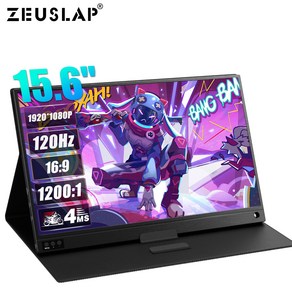 ZEUSLAP 제우스랩 15.6inch 120hz IPS 휴대용 모니터 DEX 모니터 초경량 초슬림 휴대 P15A120hz, 15.6