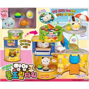 [미미월드] 얌얌 통조림 타워 / 냥이 타워, 1개, 단품