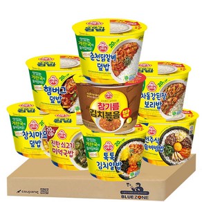 블루존 오뚜기 컵밥 20% UP 계란국 포함 8종 (춘천닭갈비+참기름김치볶음밥+차돌강된장+햄버그+쇠고기미역국+톡톡김치+참치마요+전주식돌솥), 1세트