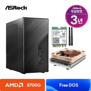 ASRock DeskMini X600 8700G 데스크미니 녹투아 AMD 라이젠 미니PC, X600(NH-L9a-AM5) + AX210무선랜포함, Fee DOS, 512GB, 64GB