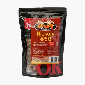 구이대장 훈연칩 히코리