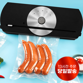 [와디즈완판] 라이브박스 가정용 진공포장기 실링기 유일 분리세척 진공기 VP8310B 수비드 정식 AS, VP8310B(기본롤증정)