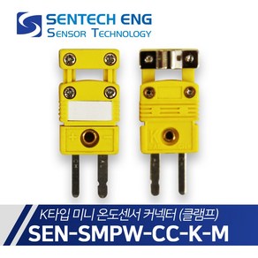 센테크이엔지 온도센서 커넥터 K타입 클램프 미니 열전대 써머커플 SMPW-CC-KM, 1개