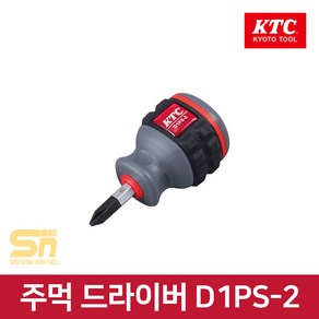 KTC 쿠션그립 주먹DR 6 x 25 십자 드라이버 D1PS-2, 1개