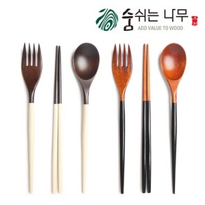 [숨쉬는나무] 천연옻칠 마카롱 디너 2인 세트