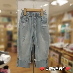 밀리밤 부평점 23NEW 부들 부들 면바지처럼 부드럽고 데님바지 거부하던 친구들도 좋아하게 만든 부드러운 데님 바지