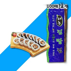 해농 김밥김 100매 200g 김밥김 구은김 구운김 식자재, 1개