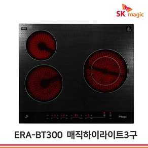 SK매직 1구 2구 3구 빌트인 인덕션 하이라이트 하이브리드 전기레인지 ERAB10FM, ERA-BT300(하이라이트)