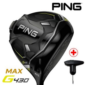 핑 G430 맥스 드라이버 2023년/병행/AS보증/렌치 포함/당일출고, G430 Max-9도:ALTA J-강도 R