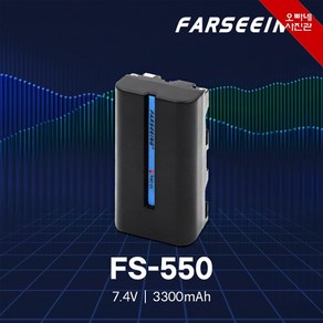 [오빠네사진관] F타입배터리 FARSEEING FS-F550 F마운트배터리 카메라배터리 캠코더배터리 프리뷰모니터배터리, 1개