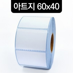 아트지 라벨 60x40 1롤1 400장 바코드프린터 롤라벨