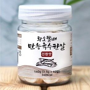 이노벤 국내산 만능 육수 한알 코인 멸치육수 3.5g x 40알, 3.5G*40알, 1개