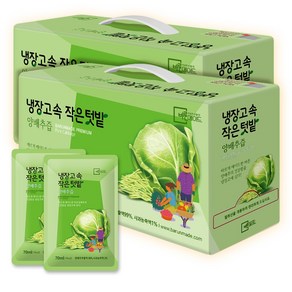 바른메이드 냉장고속 작은텃밭 유기농 양배추 브로콜리 진액, 70ml, 60개