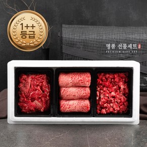 [합천황토한우] 1++등급 한우 선물세트 1호(등심+불고기+국거리) 1kg, 없음, 1개