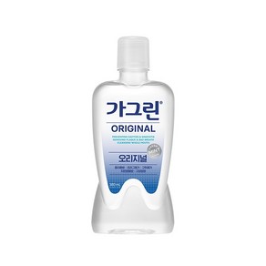 가그린 오리지널 구강청결제