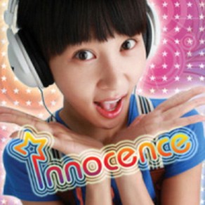 김정민- Innocence (Mini Album) (미개봉 CD)