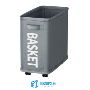 프로자취러 요가매트 정리함 보관함 운동용품 수납, B타입, 그레이, 1개