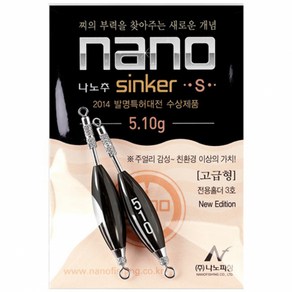 나노피싱 친환경 나노추 S (5.1g-6.0g), 6.0g, 1개