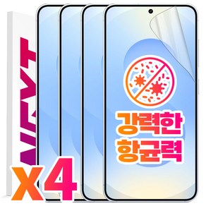 넥스트모바일 1+1+1+1 갤럭시 S25 플러스 울트라 EPU TPU 액정 보호 우레탄 필름, 4개