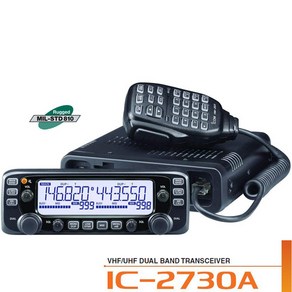 IC-2730A 아이콤 아마추어 차량용 무전기 듀얼밴드 + 당일발송, 1개