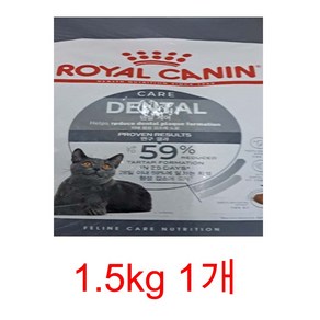 로얄캐닌 캣 덴탈케어 1.5kg, 1개