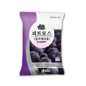 유럽산 피트모스 20L 블루베리 전용 크랜베리 상토 분갈이흙 코코피트, 1세트