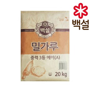 백설 밀가루 중력3등 에이A 20kg, 1개